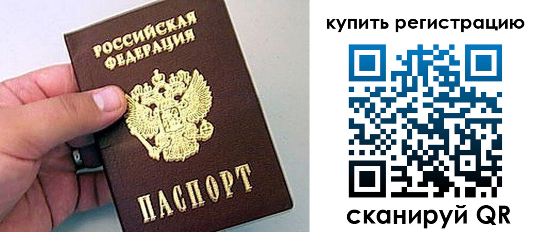 где прописаться в Вязниках