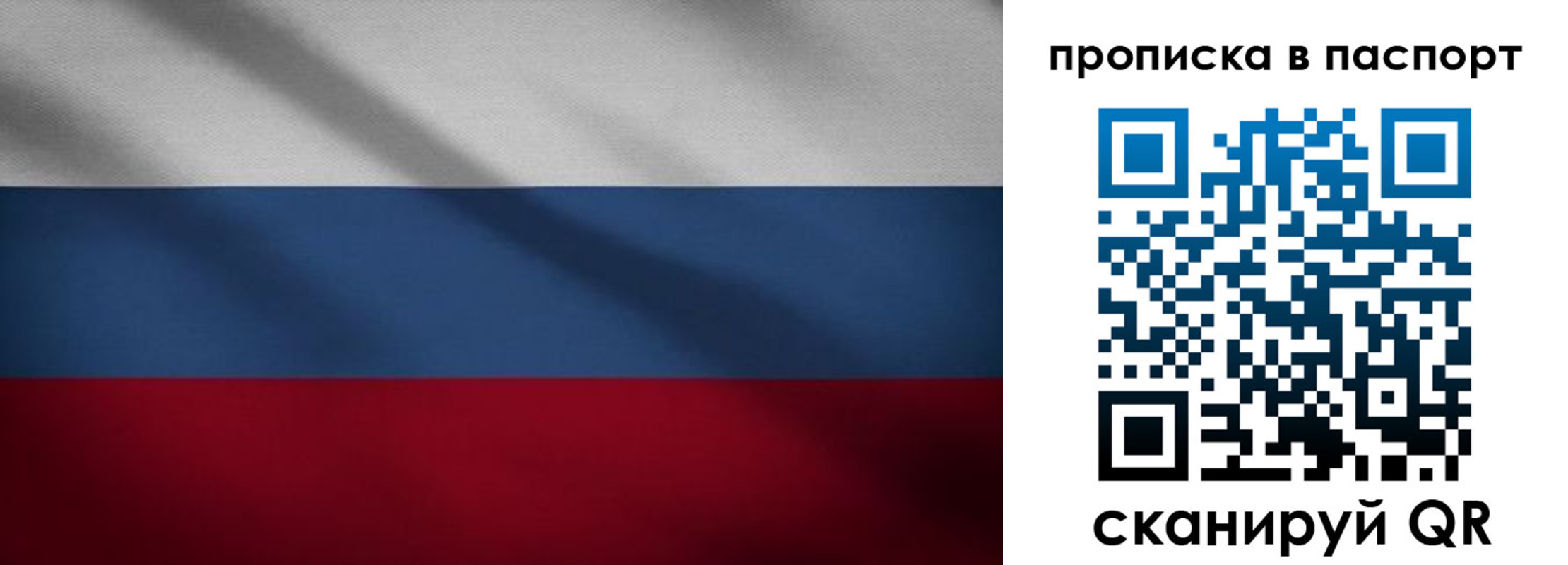 регистрация для школы в Вязниках
