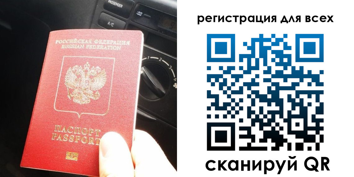 временная регистрация для школы в Вязниках
