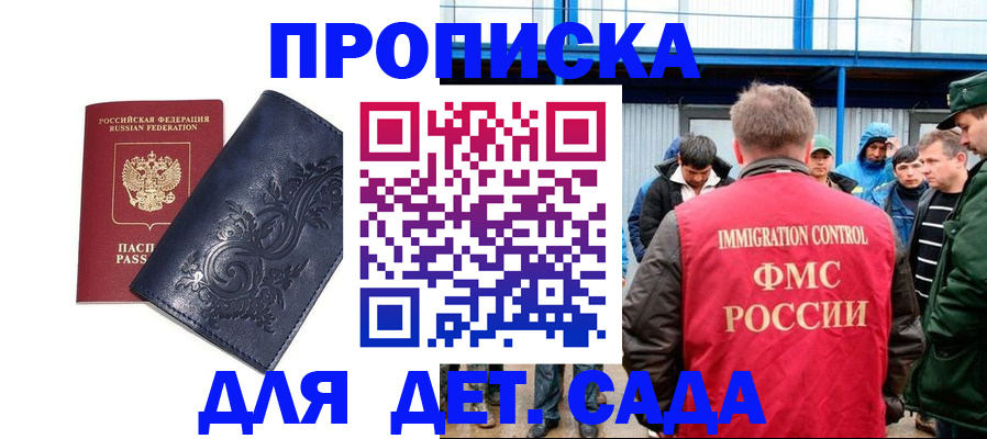 найти адрес прописки в Вязниках