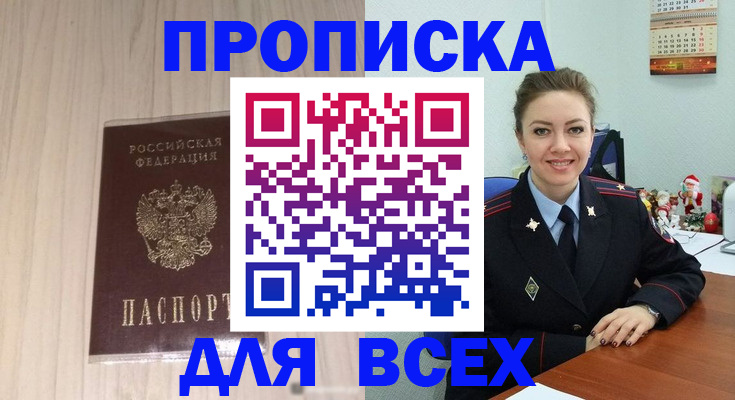 временная регистрация госуслуги в Вязниках