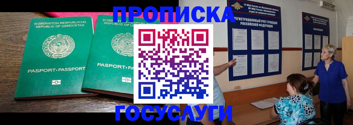 регистрация для дет. сада в Вязниках